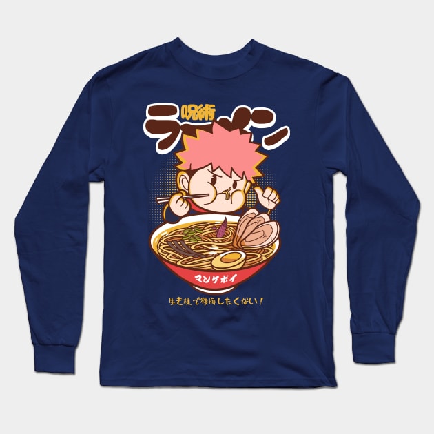 Jujutsu Ramen Long Sleeve T-Shirt by mankeeboi